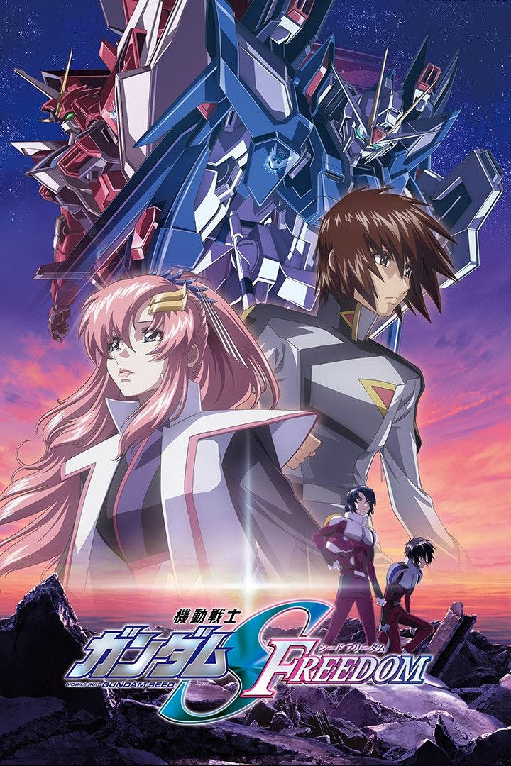 机动战士高达SEED FREEDOM 海报 1