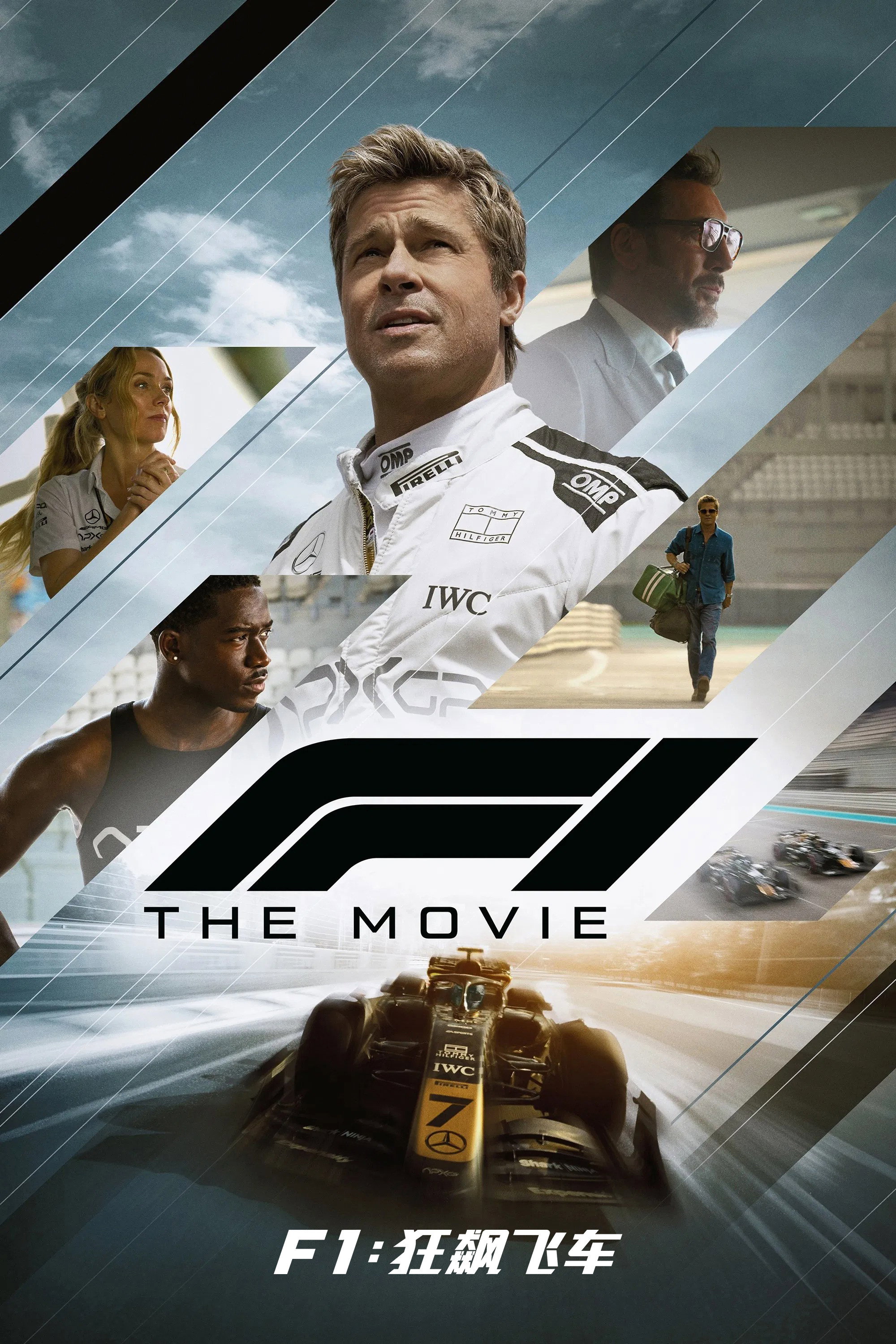 F1:狂飙飞车 海报 1